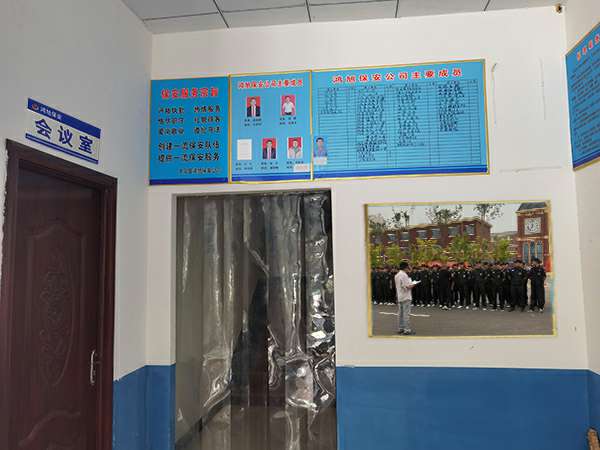 华体会-中国一站式华体会体育服务官网-保安器械十件套的使用及保管
